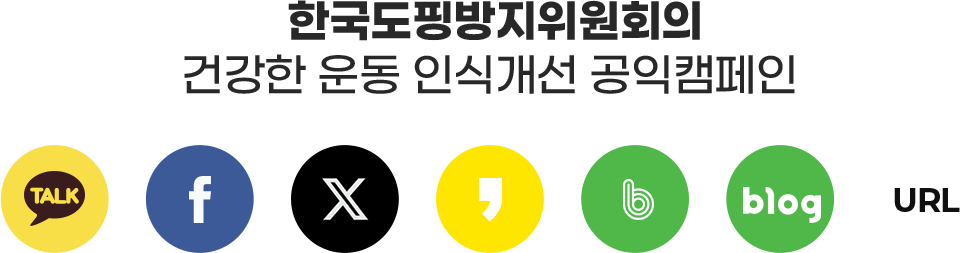 카카오톡|페이스북|엑스|카스|밴드|블로그|복사