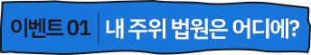 이벤트1 이동