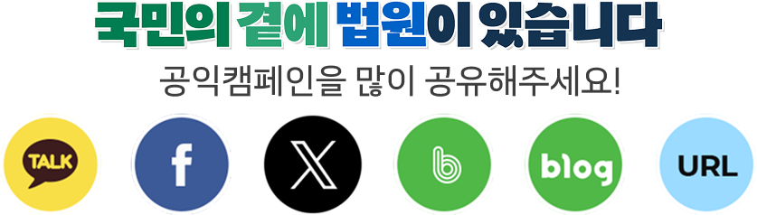 카카오톡|페이스북|엑스|밴드|블로그|복사