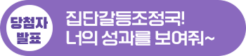 이벤트2 이동