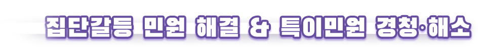 평행줄
