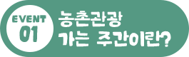 이벤트1 이동