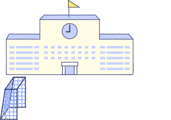 학교