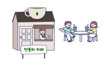 카페
